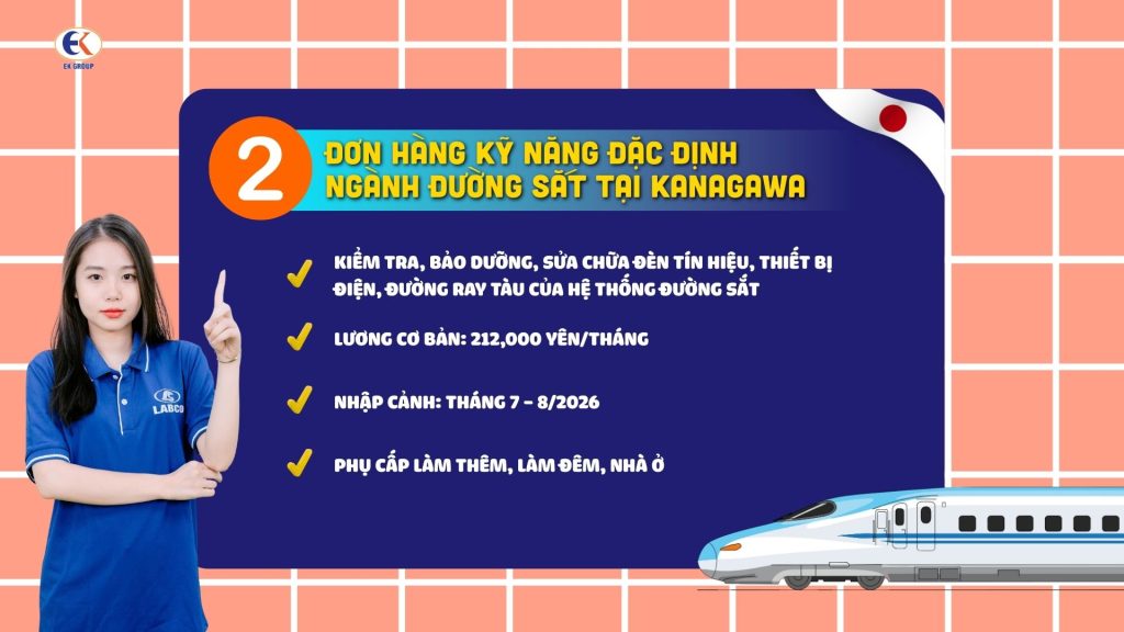 đơn hàng kỹ năng đặc định ngành đường sắt tại kanagawa