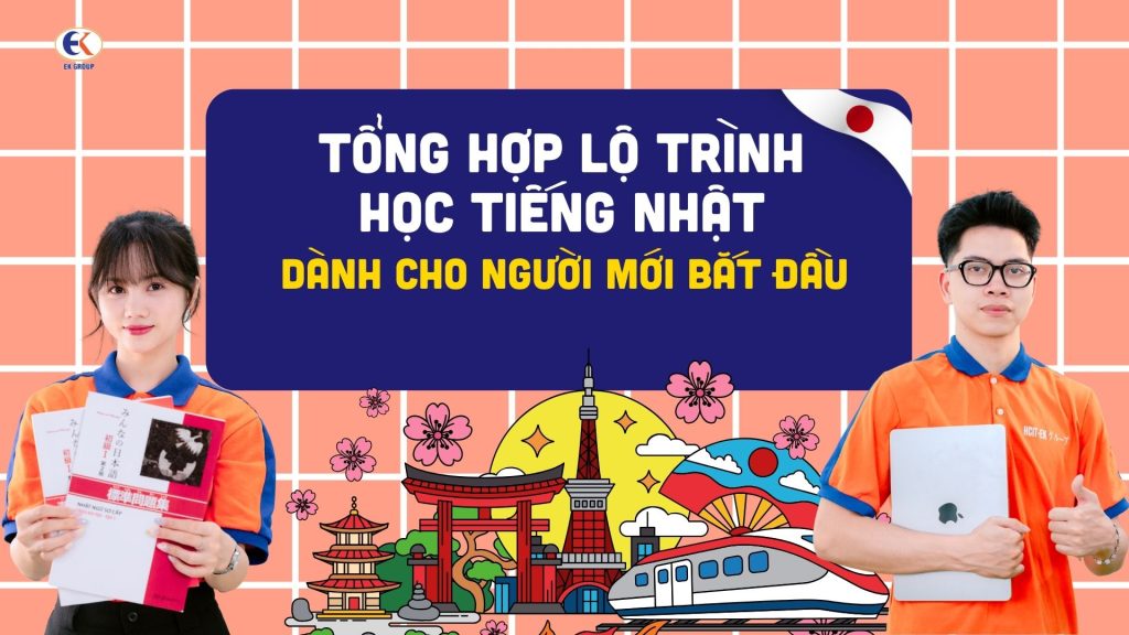 Tổng hợp lộ trình học tiếng Nhật dành cho người mới bắt đầu
