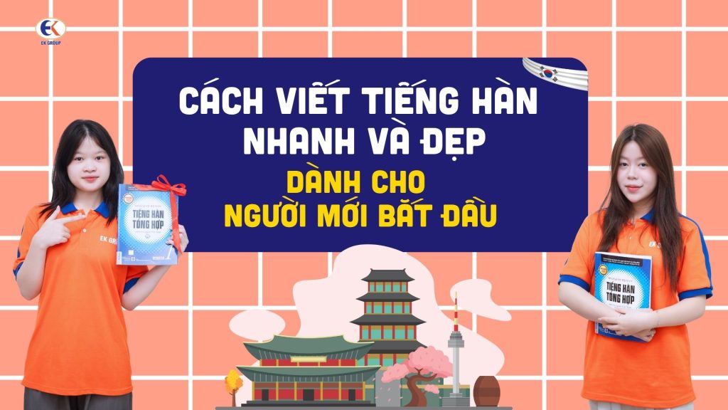 Cách viết tiếng Hàn đúng chuẩn, nhanh và đẹp dành cho người mới bắt đầu