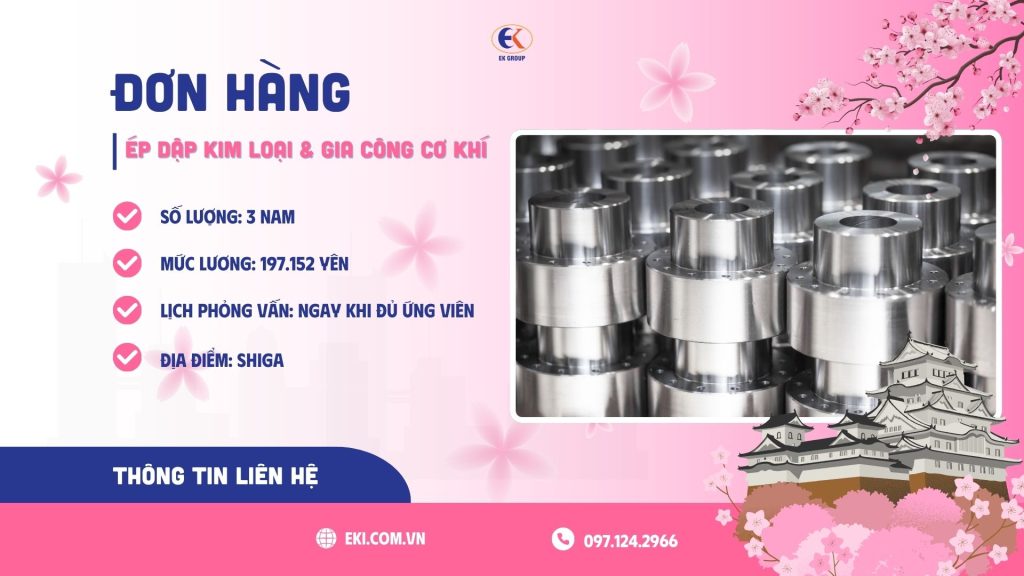 Tuyển 3 nam nhân viên ép dập kim loại & gia công cơ khí làm việc tại Shiga