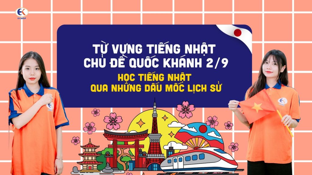 Từ vựng tiếng Nhật chủ đề Quốc khánh 2/9: Học tiếng Nhật qua những dấu mốc lịch sử