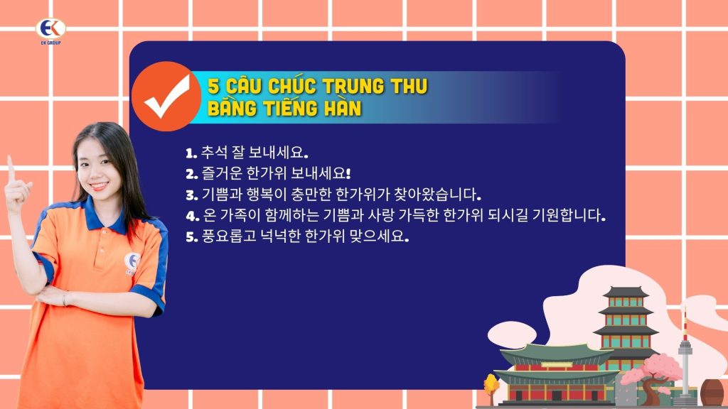 Từ vựng tiếng Hàn về Tết Trung Thu: Hiểu Chuseok qua ngôn ngữ và văn hóa Hàn Quốc