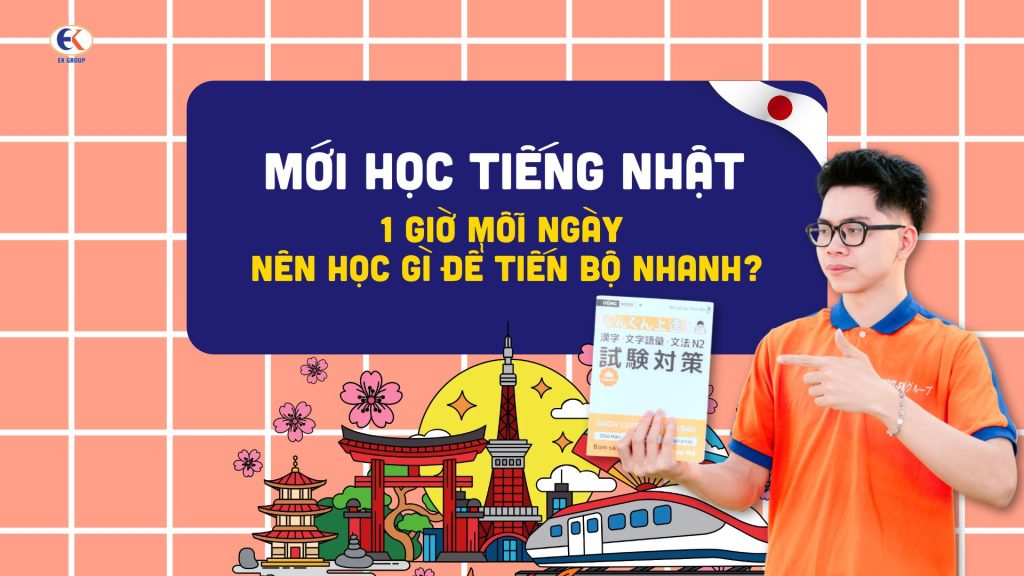 Mới học tiếng Nhật, 1 giờ mỗi ngày nên học gì để tiến bộ nhanh?