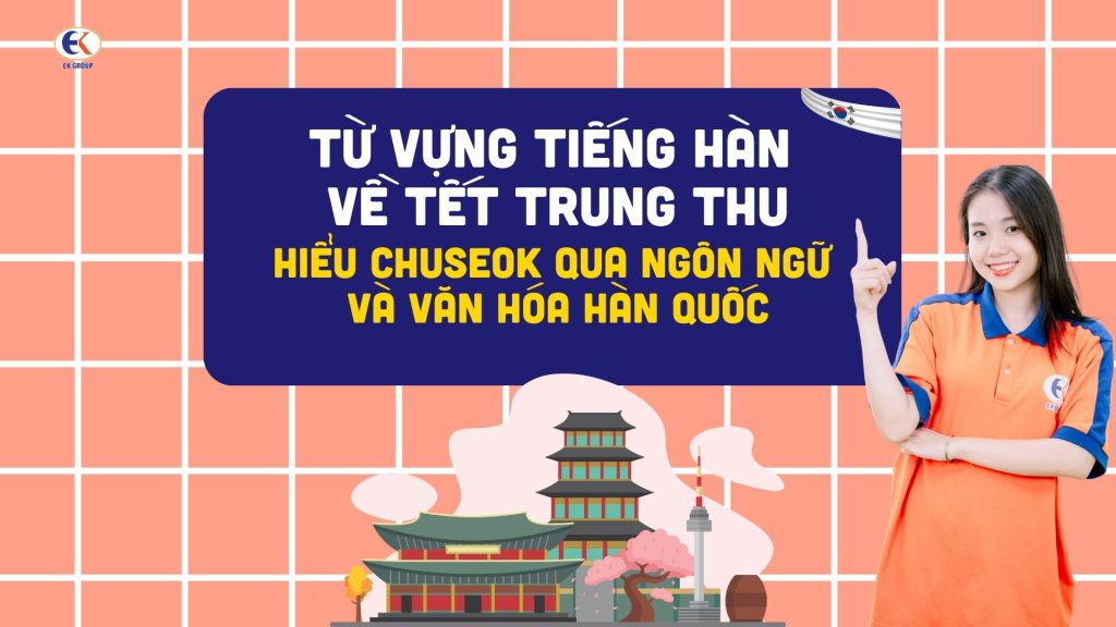 Từ vựng tiếng Hàn về Tết Trung Thu: Hiểu Chuseok qua ngôn ngữ và văn hóa Hàn Quốc