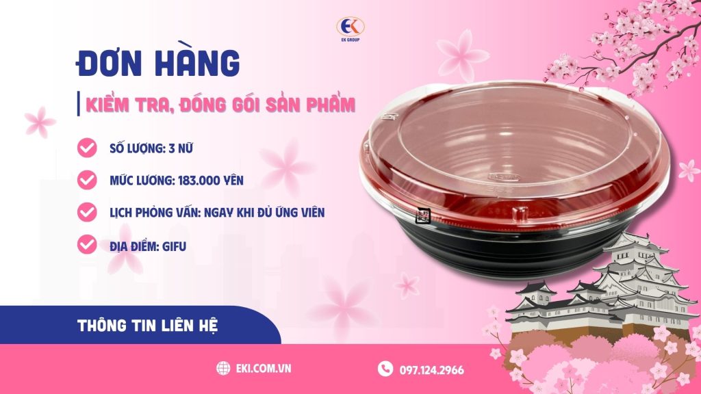 Tuyển 3 nữ nhân viên đơn hàng kiểm tra, đóng gói sản phẩm tại Gifu