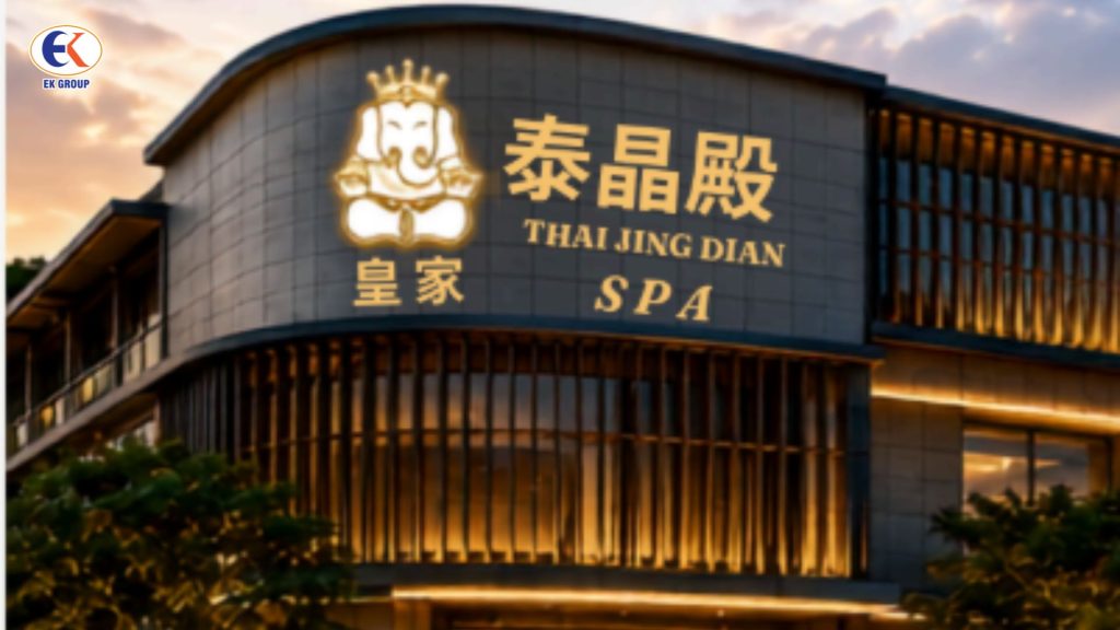 Tập đoàn Dưỡng sinh Thái Tinh Điện tài trợ