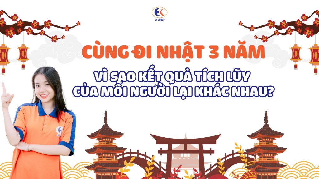 Cùng đi Nhật 3 năm, vì sao kết quả tích lũy của mỗi người lại khác nhau?