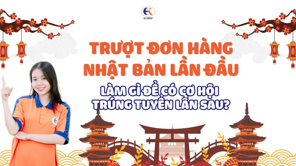 Trượt đơn hàng Nhật Bản lần đầu: Làm gì để có cơ hội trúng tuyển lần sau?